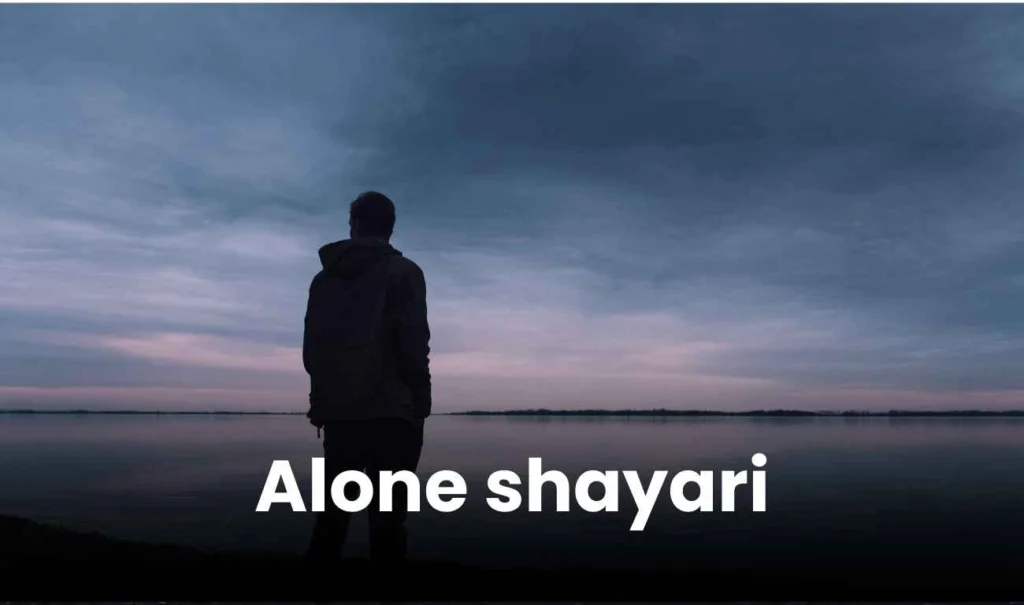 alone shayari