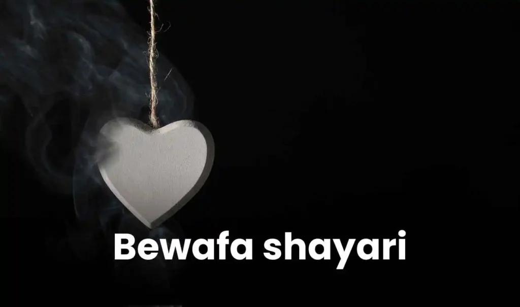 bewafa shayari