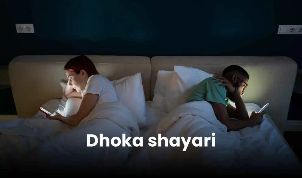 dhoka shayari