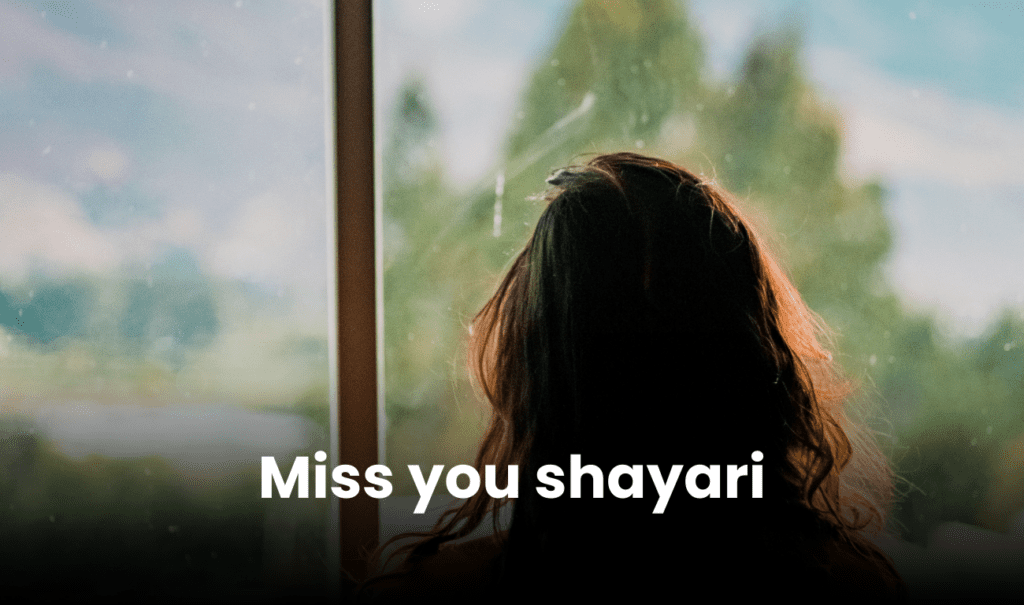 miss you shayari